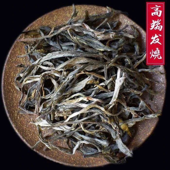 普洱生茶小青柑冰岛散装古树茶2019年头春老茶口粮冰岛冰岛茶