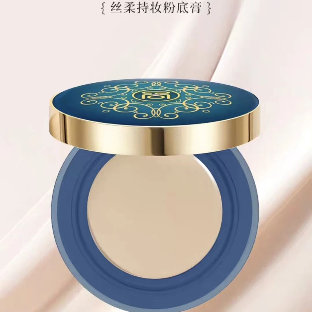 宫丝柔持妆粉底膏拆用后不退换