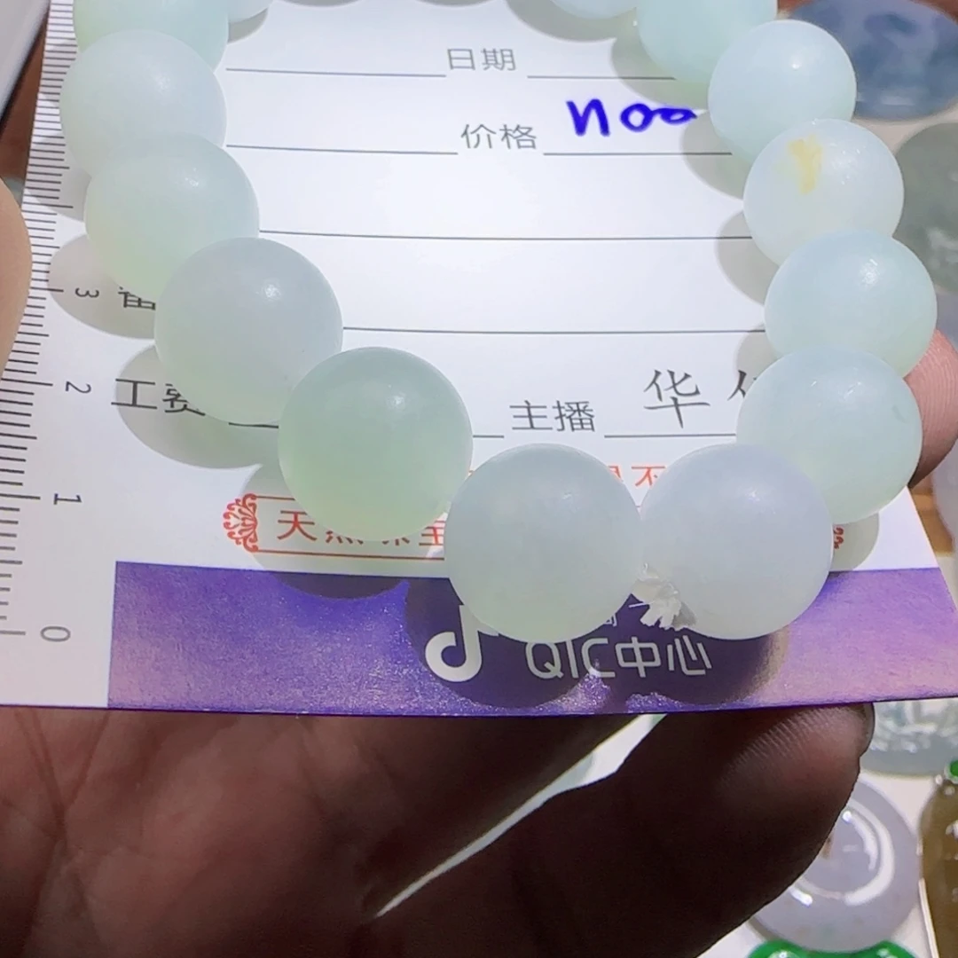 S***n定制翡翠未镶嵌          20