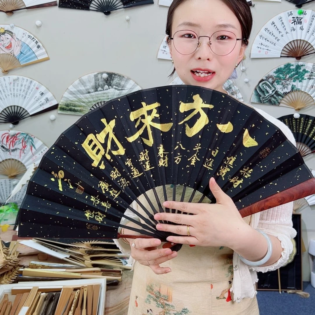 书法十寸红檀-文玩扇-手写-粘好发出