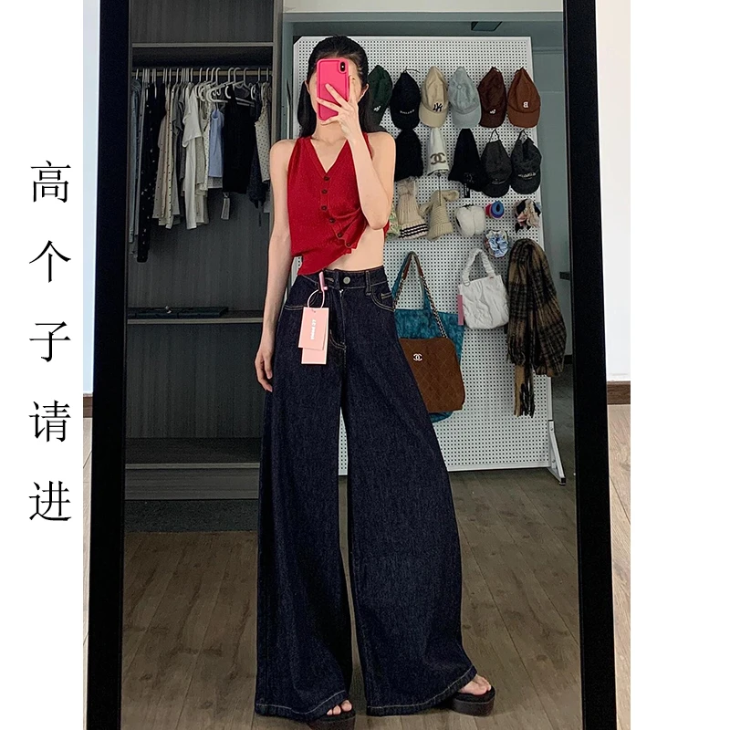 裤长112cm高个子加长版深蓝色直筒牛仔裤女夏季宽松阔腿裤拖地裤