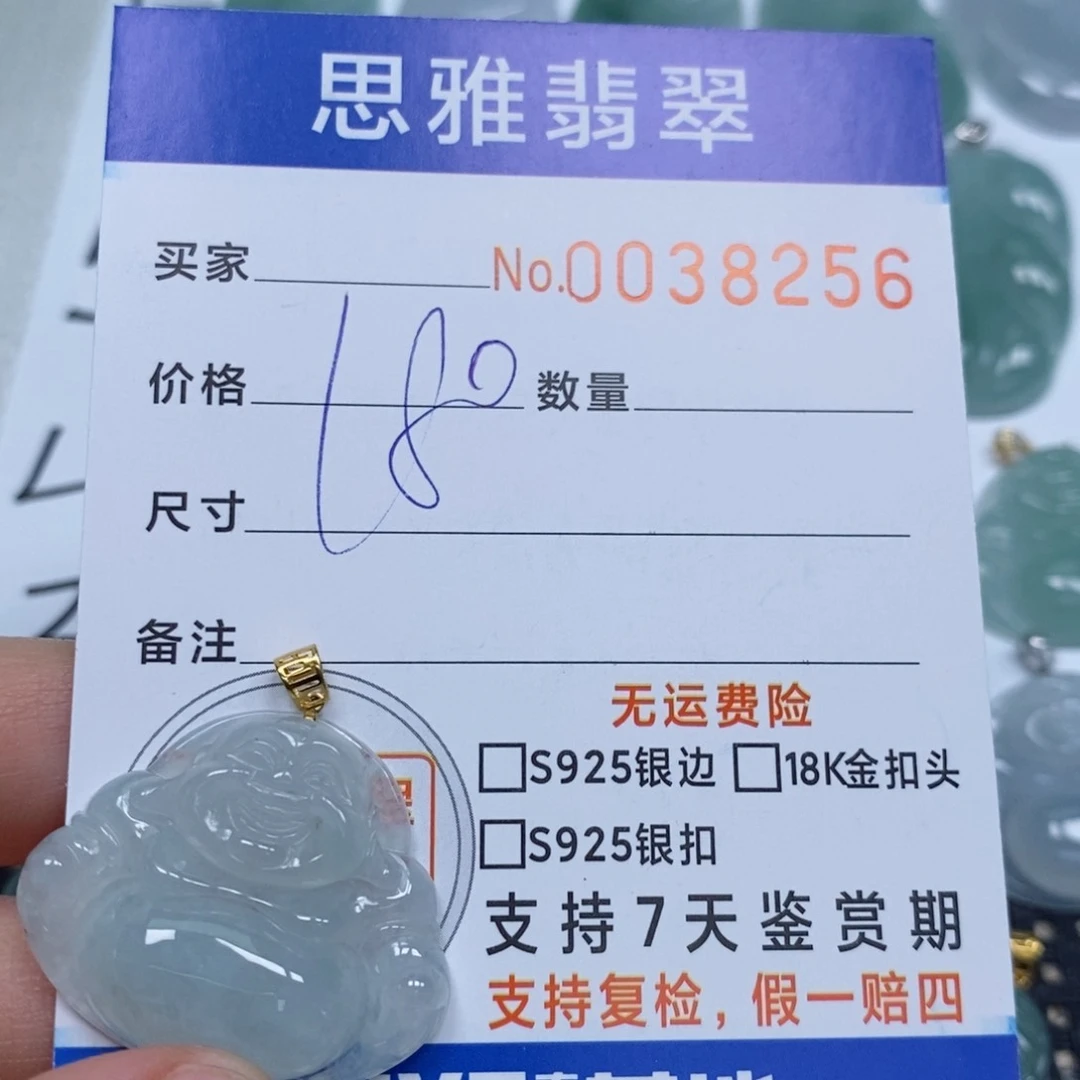 翡翠未镶嵌颈饰天然缅甸翡翠