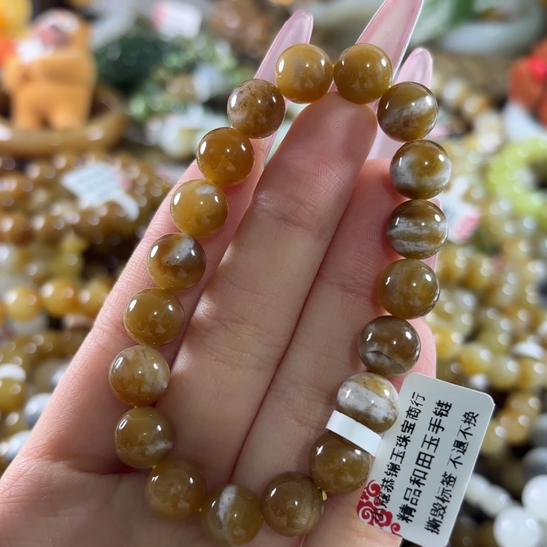 和田玉未镶嵌手链75