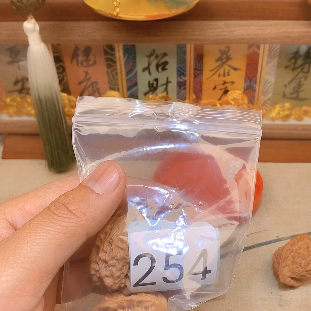 文玩核桃把件D****4核桃254