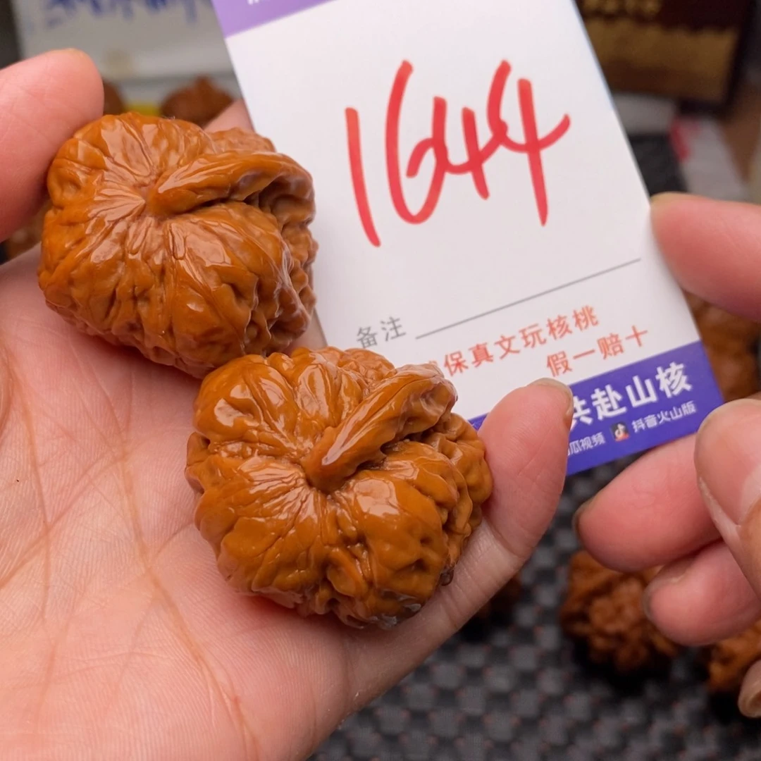 文玩核桃把件核桃
