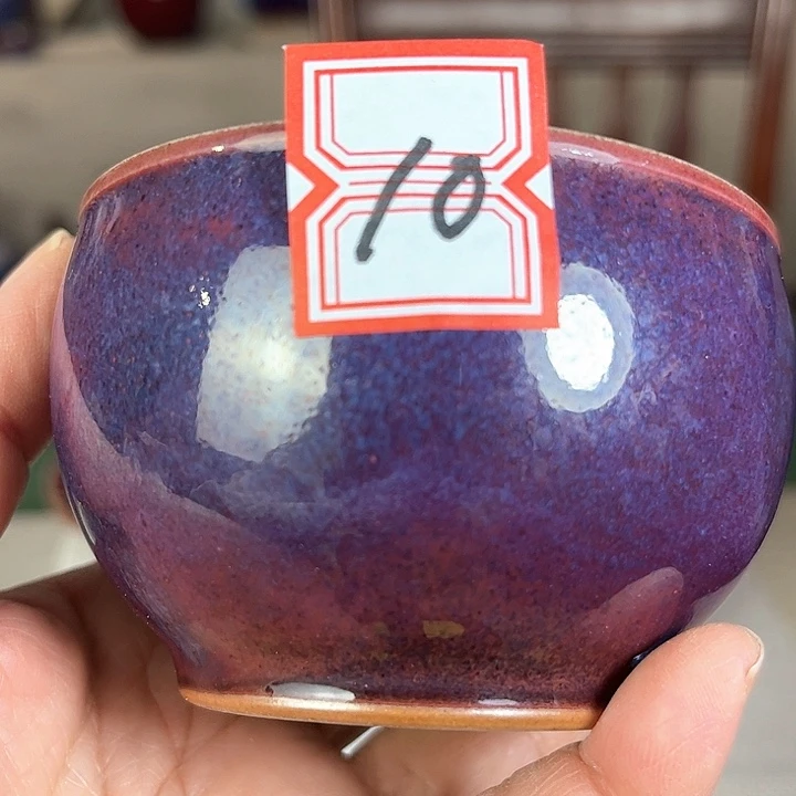 雲***軒瓷片钧瓷手工艺品杯子