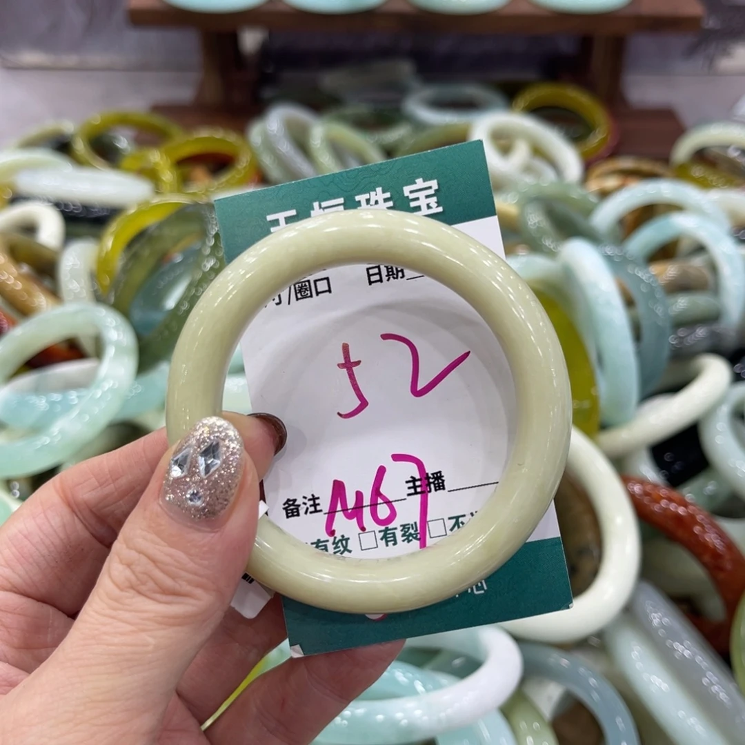 岫玉未镶嵌手镯手镯