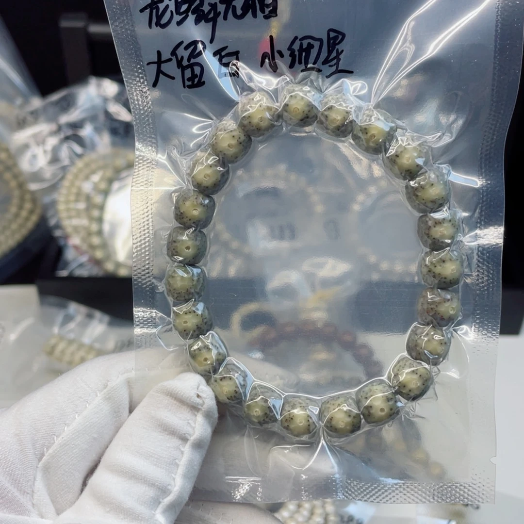 吻***痕手串星月菩提龙鳞无相头条