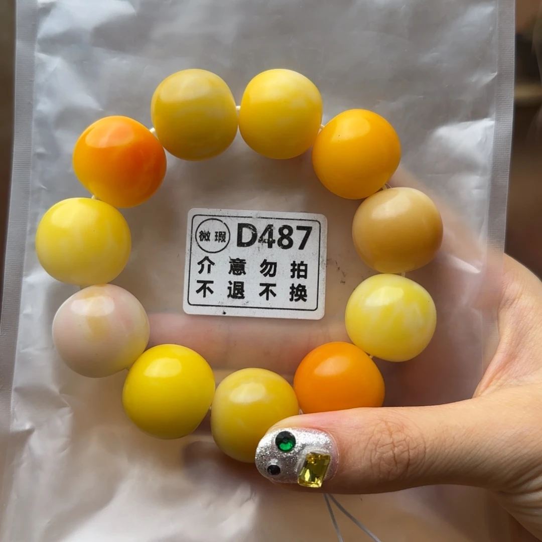 菩提根/象牙果手串D487中暇不退不换介意勿拍