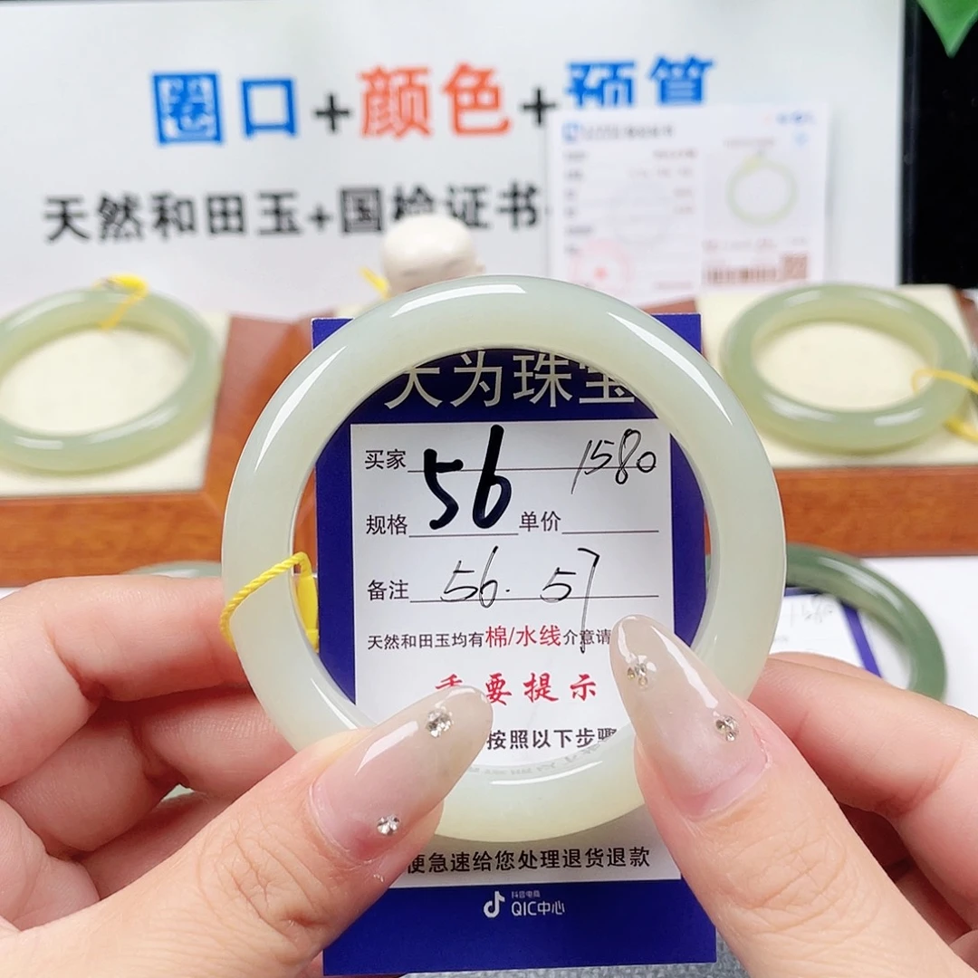未镶嵌手镯和田玉