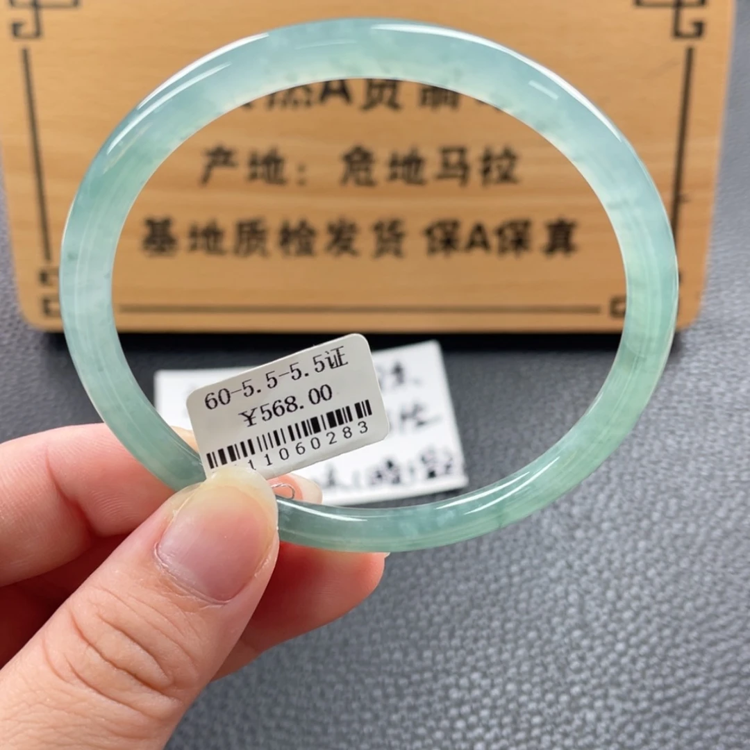 【闪购商品】未镶嵌手镯翡翠手镯