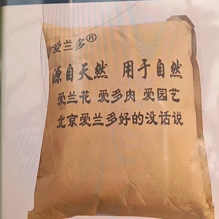魔法兰土6-9  6升