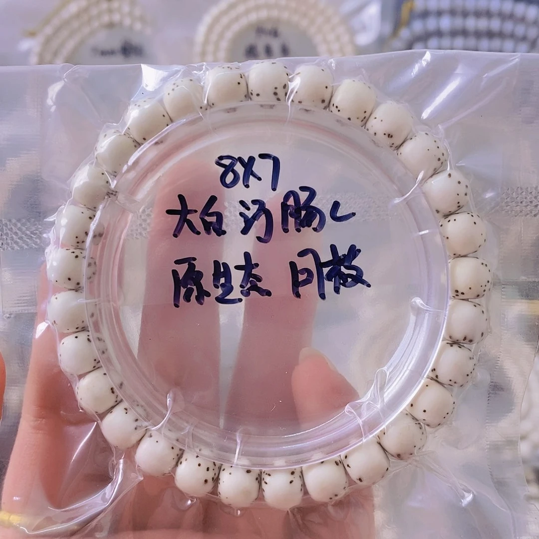 星月菩提吊坠星月