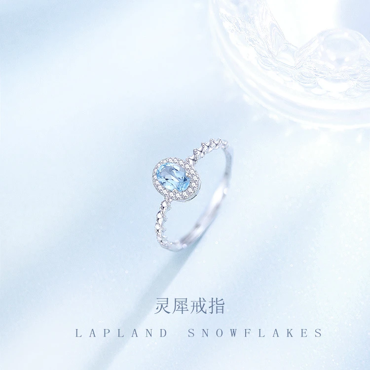 925银戒指 海蓝色水晶纯银戒指女士气质轻奢高级感小众设计可调节