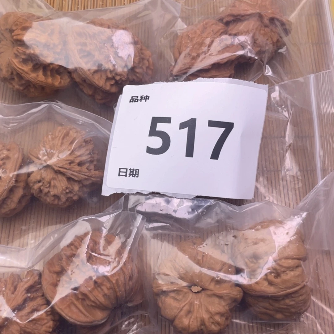 文玩核桃把件517号6对带练手蛙