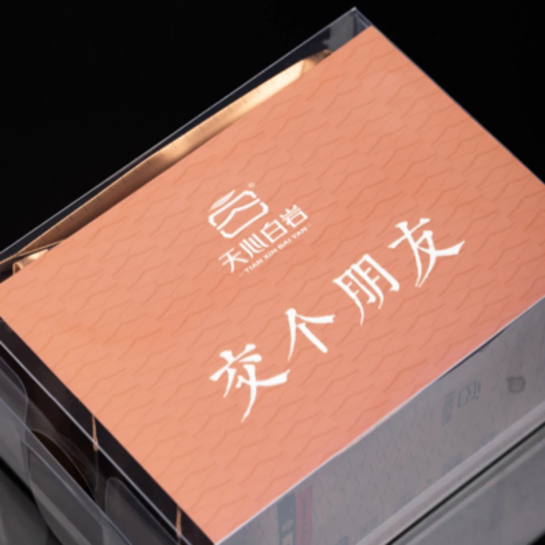 新人见面单| 交个朋友（8.5gx6）｜武夷岩茶