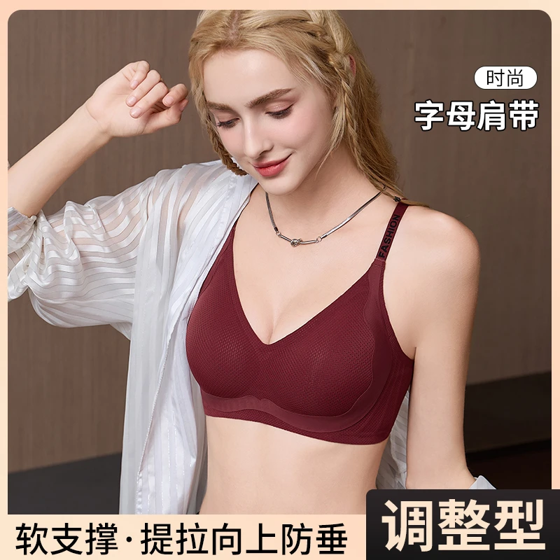 反重力果冻条支撑舒适提拉无痕固定杯内衣透气女士文胸DS8833