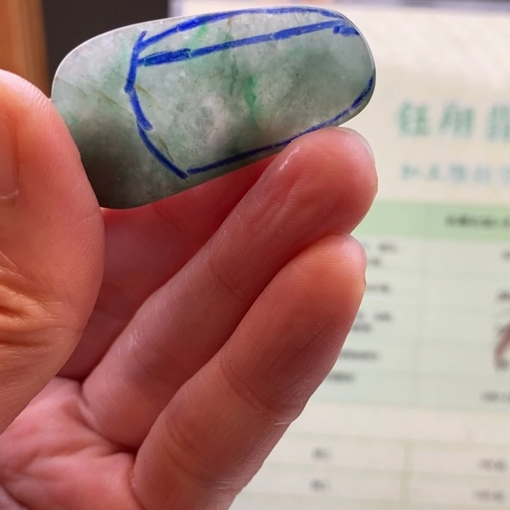 翡翠未镶嵌颈饰缅甸翡翠A货边角