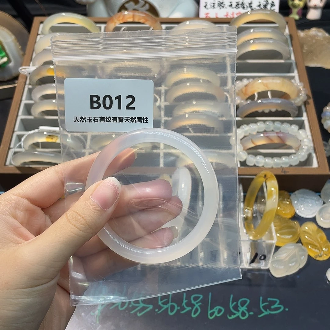 千***来玛瑙/玉髓手镯未镶嵌