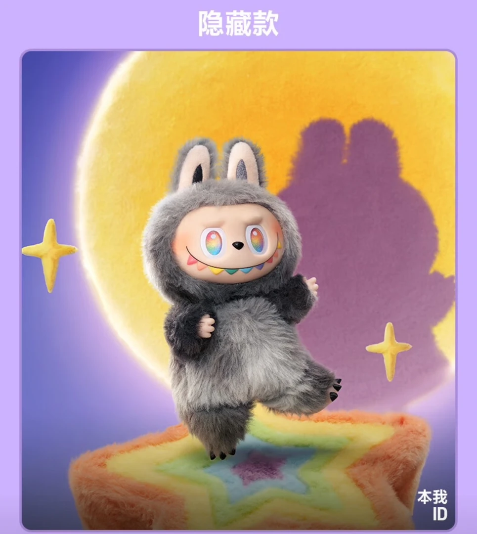 【3.0】盲盒代拆前方高能