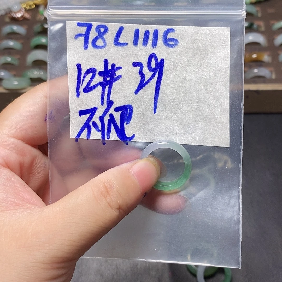 未镶嵌定制翡翠不****?