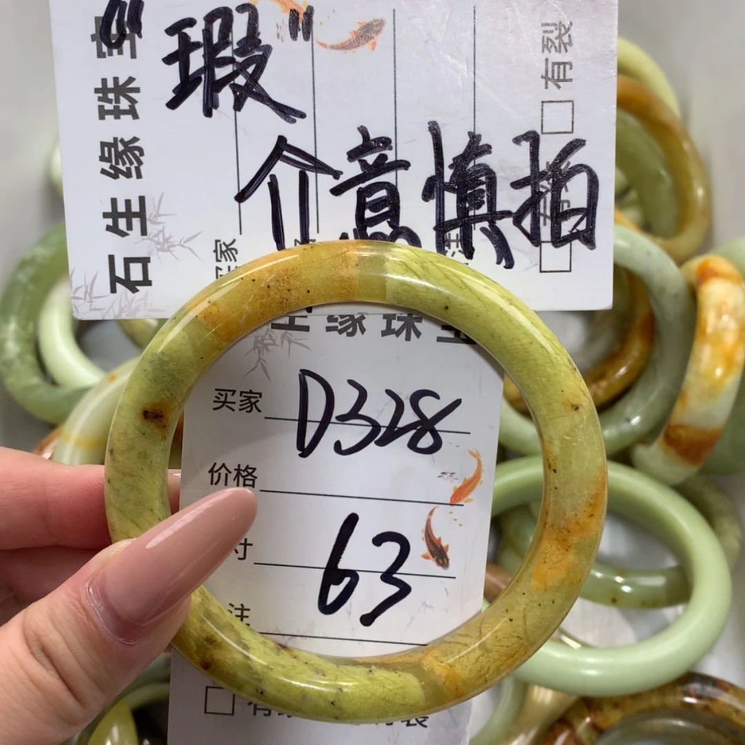 【闪购商品】未镶嵌蛇纹石玉手镯