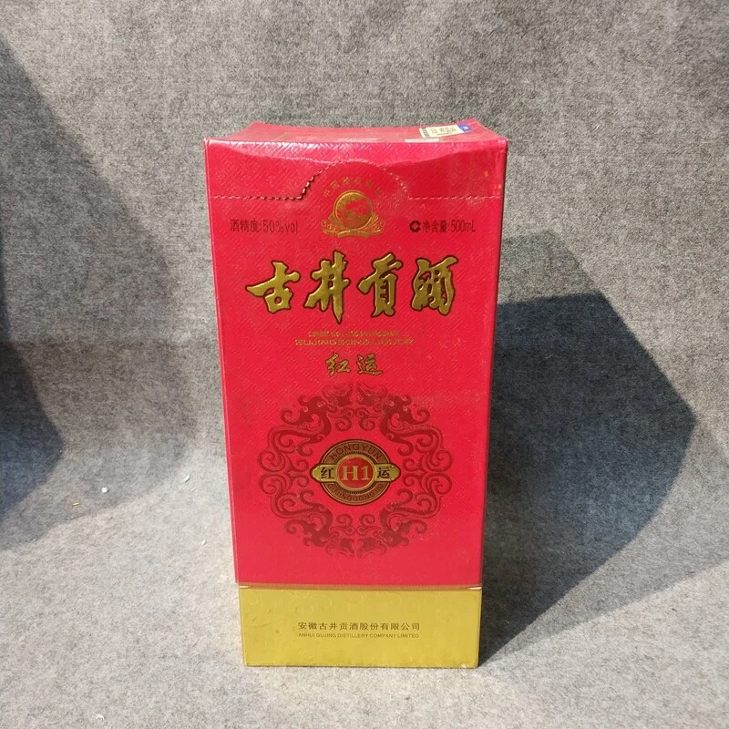 2013年古井贡红运50度500ml单瓶（2瓶有礼品袋）2-M25IW001B99-03