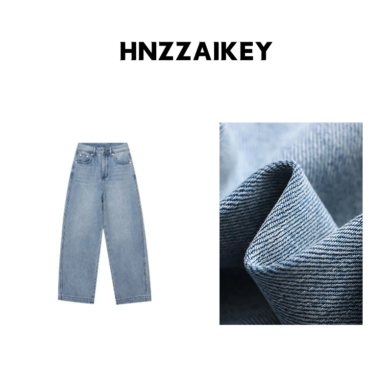 HNZZAIKEY 法式博主风高级蓝阔腿宽松直筒拖地牛仔裤 MQ0652