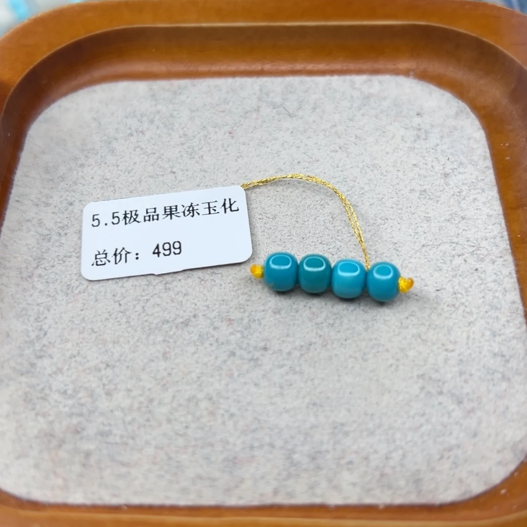 绿松石未镶嵌珠宝半成品