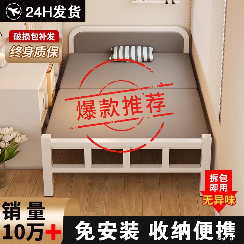 折叠床单人床家用出租房小床卧室办公午休午睡简易床成人双人铁床
