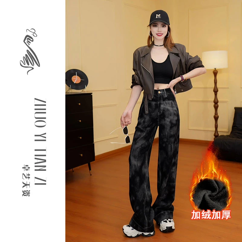 【水墨意境】25年秋冬时装周设计师高定版水洗印花高腰直筒牛仔裤