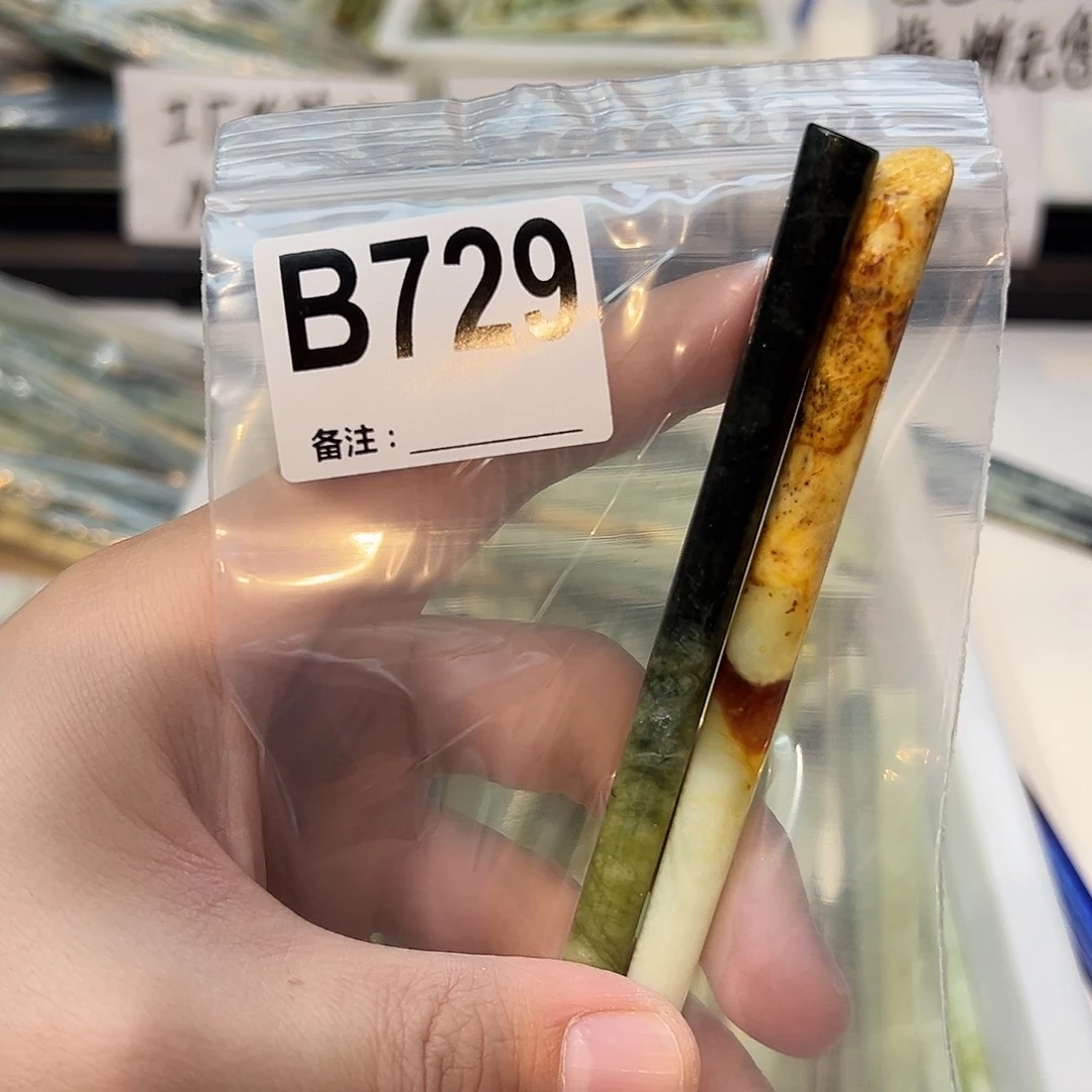渔***暗未镶嵌蛇纹石玉发饰