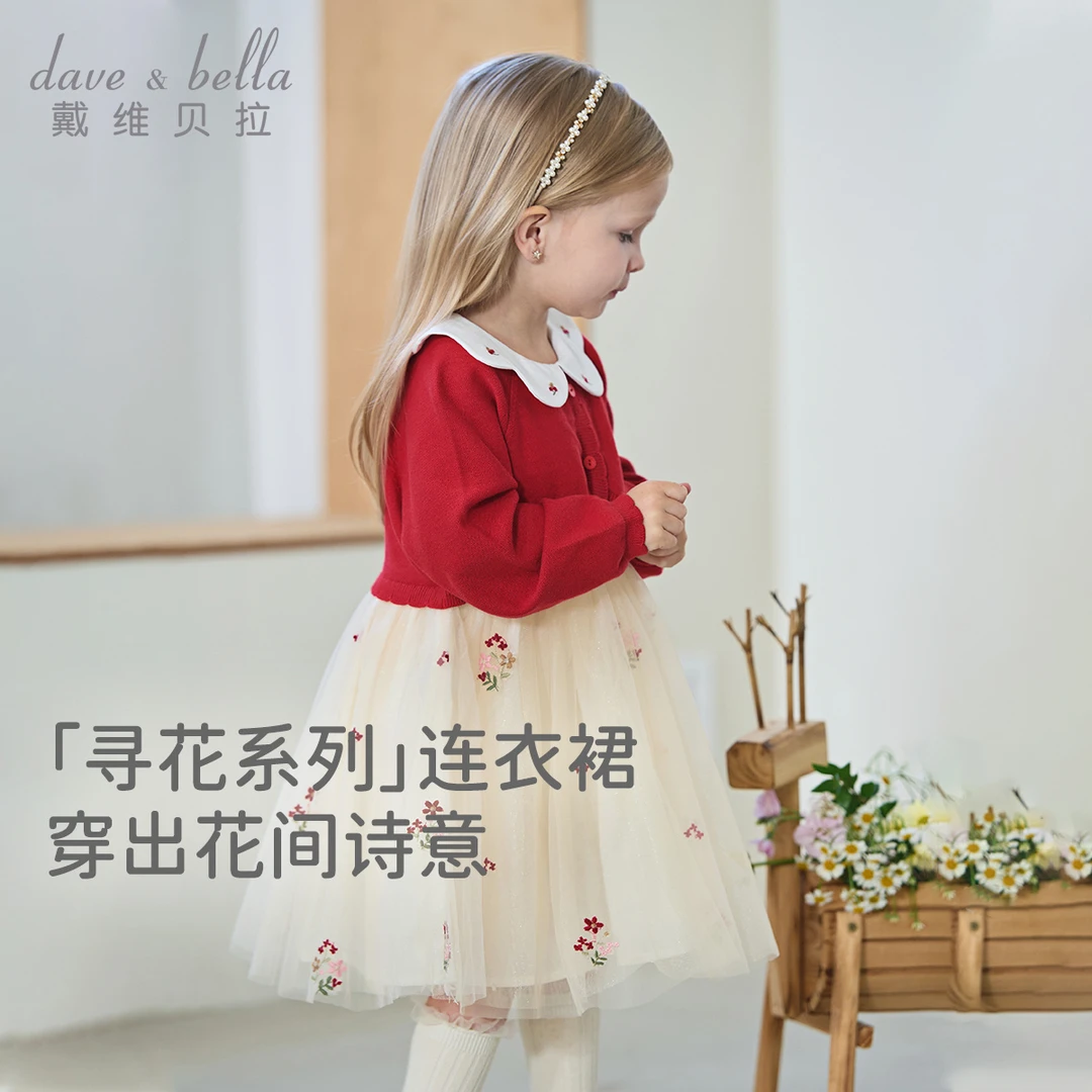 戴维贝拉儿童裙子春装女童假两件网纱公主裙毛衣连衣裙DB1250920