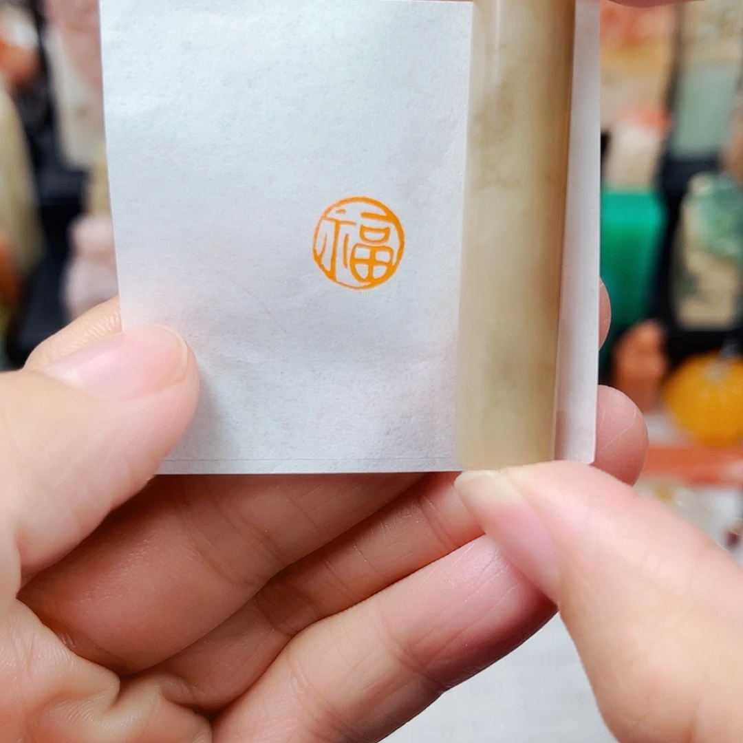 寿山石印石6181包邮包刻