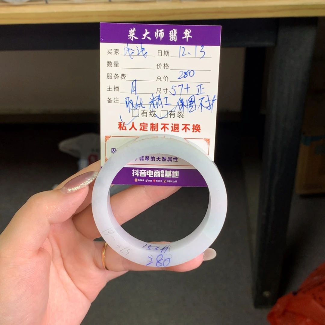 【闪购商品】未镶嵌手镯定制翡翠A****?