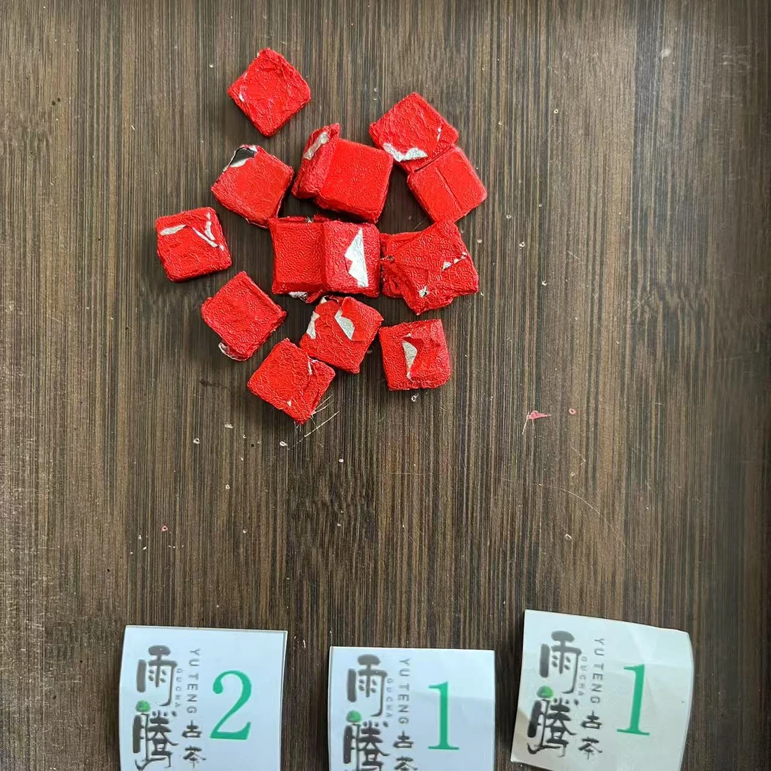 雨腾古茶 顶J"结”莲H茶膏100g/袋 生茶膏（7月14）