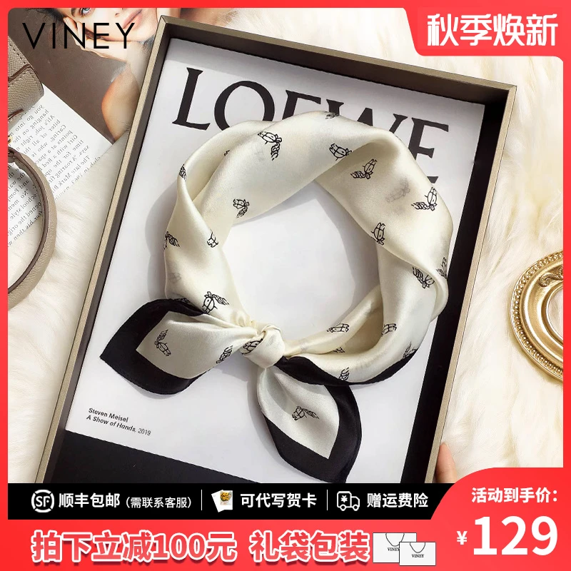 Viney真丝丝巾2025款100%桑蚕丝小方巾领巾生日礼物送女友老婆