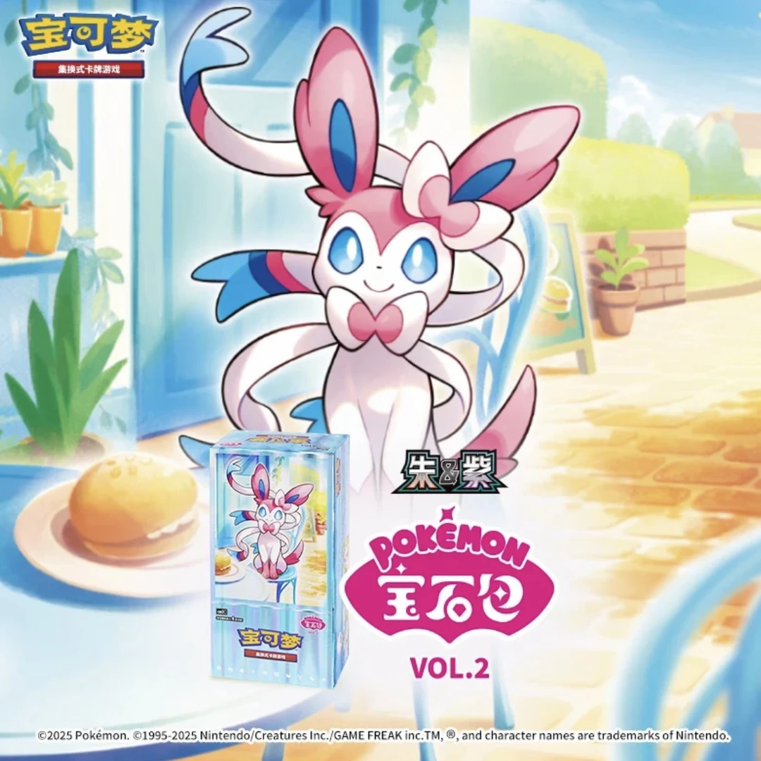 宝可梦PTCG简中 宝石包Vol.2 伊布