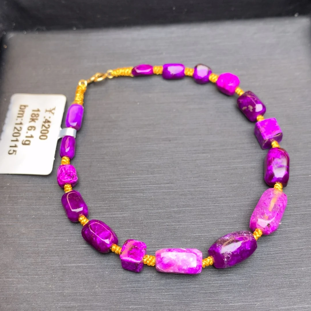 苏纪石（舒俱来）手链18K金镶嵌