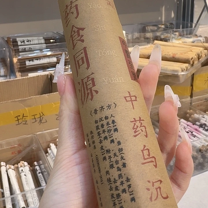 玲珑香阁闪购专用链接