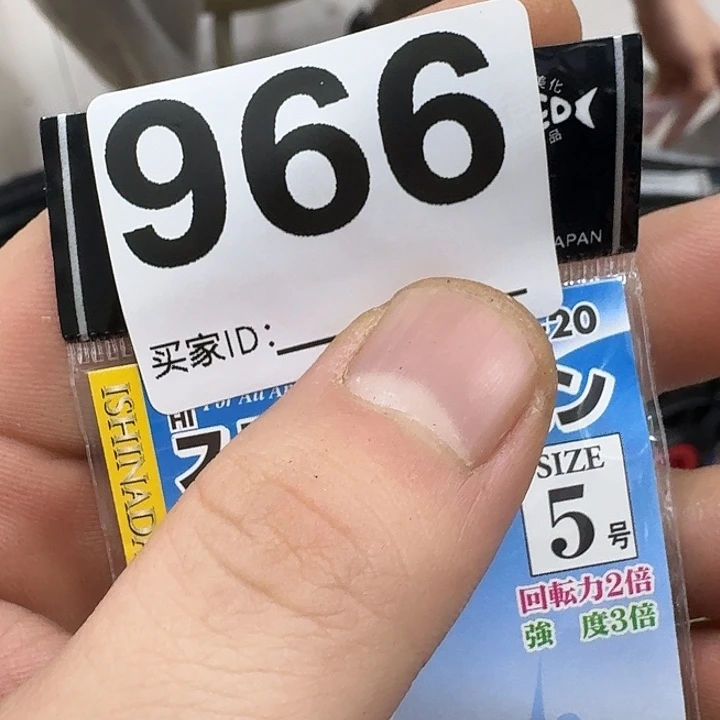 鲨***号1.8m以下碳素鱼竿8888