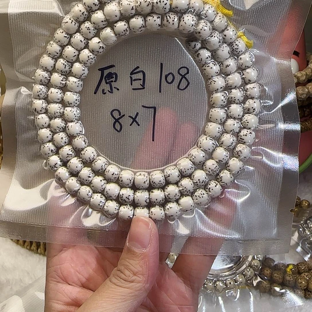 爱****星月菩提手串星月菩提