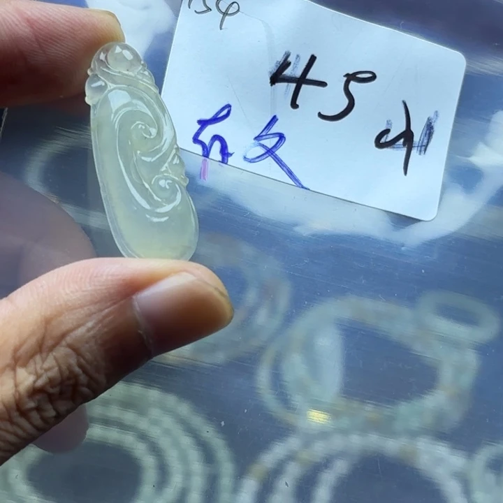 颈饰未镶嵌翡翠挂件
