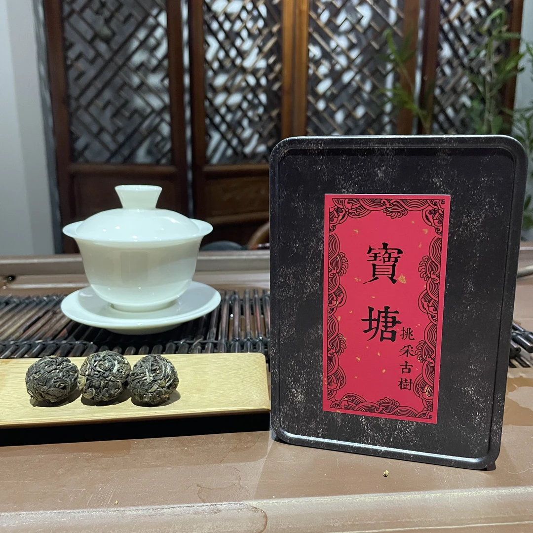 【宝塘挑采古树龙珠】生茶 | 普洱 7g/20颗*盒  2016年