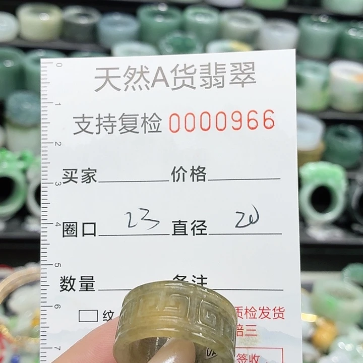 翡翠未镶嵌戒指戒指