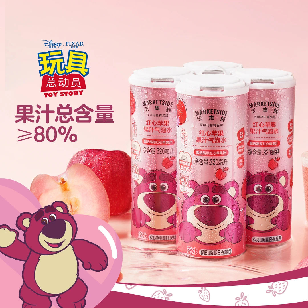 沃集鲜 【玩具总动员】红心苹果果汁气泡水 320mL*4 汽水饮料