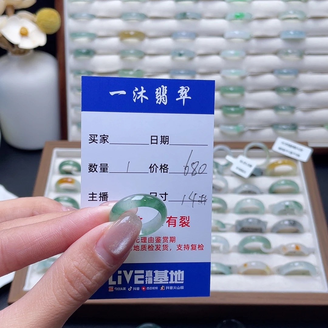 翡翠戒指未镶嵌M****翡翠首饰