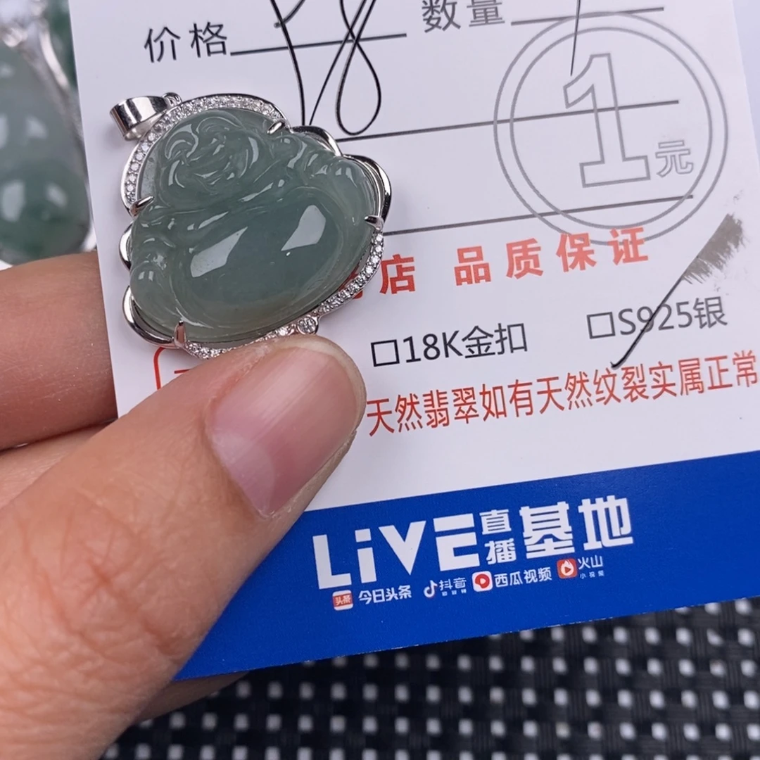 海***社翡翠银S925镶嵌颈饰