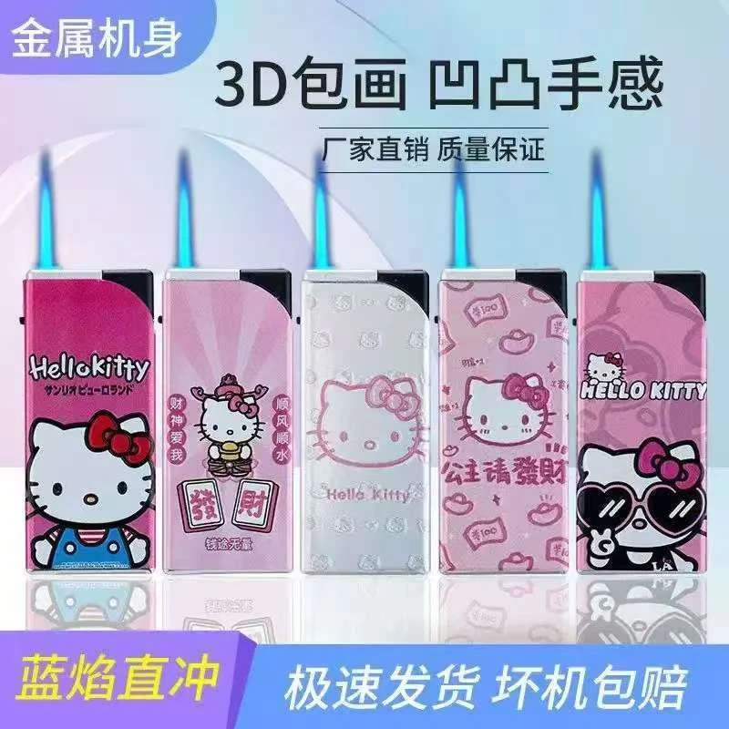 【不拆直发所有款】卡通蓝焰直冲金属铁壳防风打火机男生网红款正品