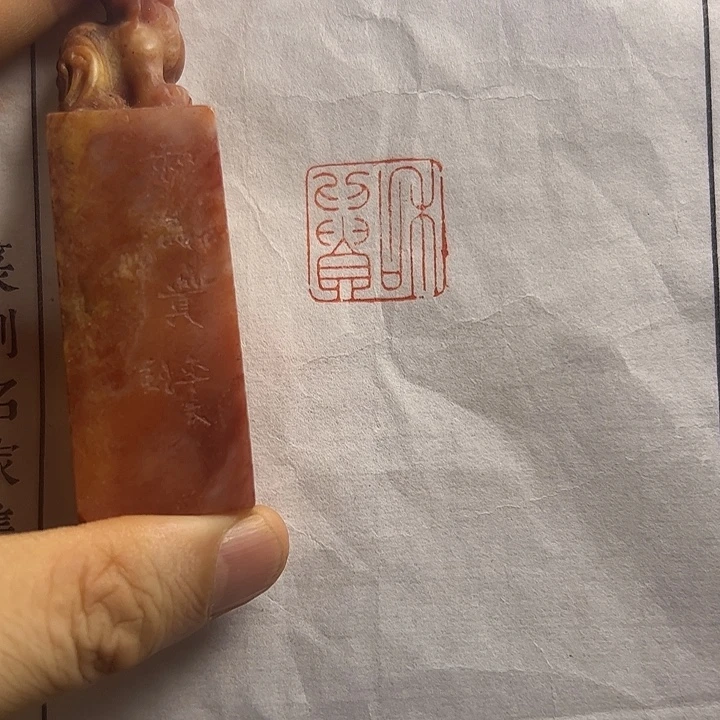 寿山石印石11111111111111111